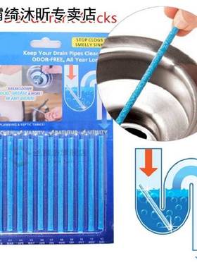 12 PCS/ Bag Sani Cleaing Sticks Keep Your Drains Pipes Clear