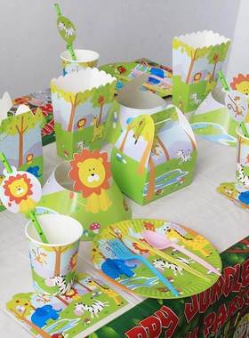 Jungle Safari Birthday Party Decoration Disposable Tablewar