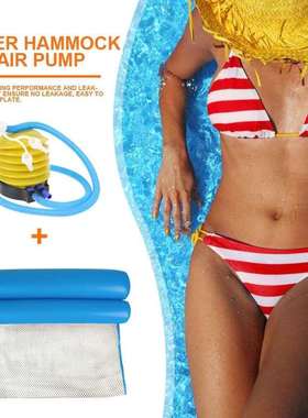 Summer Pool Beach Water Hammock + Air Pump Foldable Inflatab
