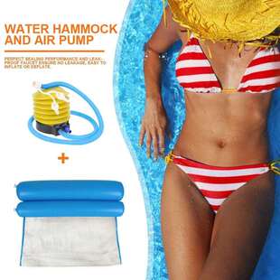 Summer Pool Beach Water Hammock + Air Pump Foldable Inflatab