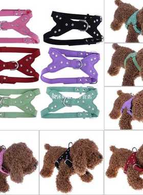 Adjustable Small Dog Harness 适用于 Puppies Yorkie Soft Sued