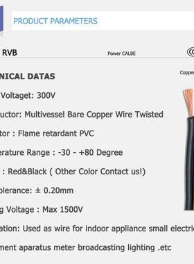 5m 10m 50m 2Pin Copper Electrical wire LED cables 22AWG 20AW