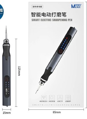 MaAnt D1 Speed adjustable electric grinding pen small grindi