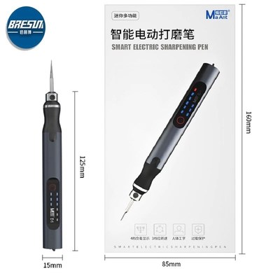 MaAnt D1 Speed adjustable electric grinding pen small grindi