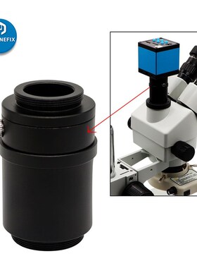 PHONEFIX SZMC TV1/2 TV1/3 CTV Adapter 0.5X 0.35X 1X C-mount