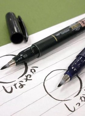 Tombow Fudenosuke Brush Pen Soft and Hard Tip Art Marker Bla