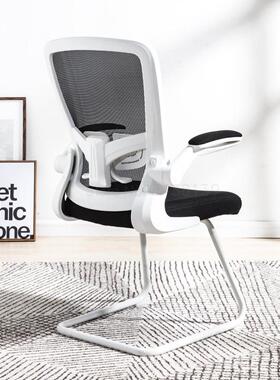 Office chair back home study desk stool student dormitory