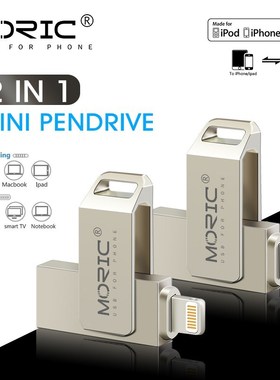 IOS Flash Drive 128GB for iphone iPad Photostick USB 2.0 Pe