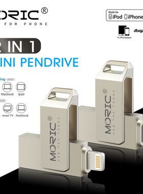 IOS Flash Drive 128GB for iphone iPad Photostick USB 2.0 Pe