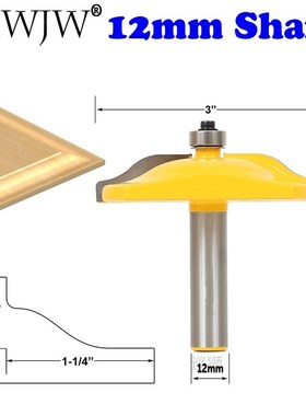 1-3PCS12mm Shank Rail & Stile Router Bits-Matched Standa
