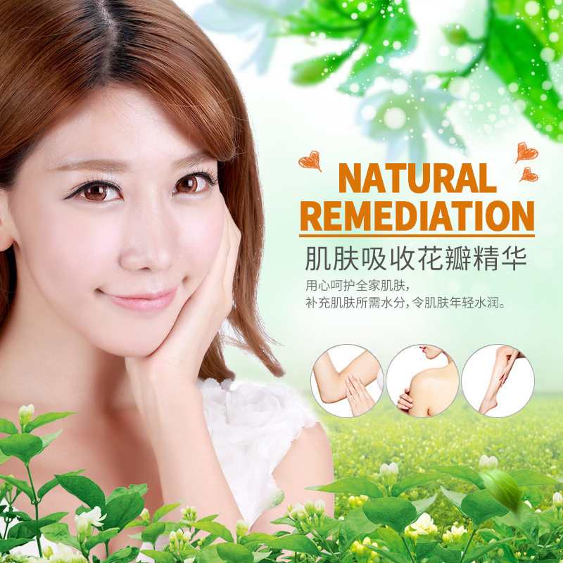 jasmine water moistening shower gel茉莉花水润嫩滑沐浴露滋润