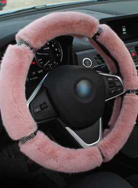 Winter Plush Steering Wheel Cover Diamond Crystal Auto Pink