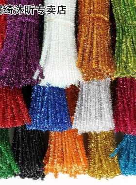 100pcs 30cm Glitter Chenille Stems Pipe Cleaners Kids Toys D
