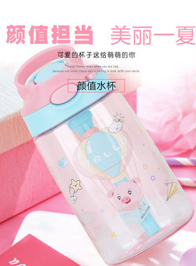 Children's water cup leak proof baby kettle kinderga