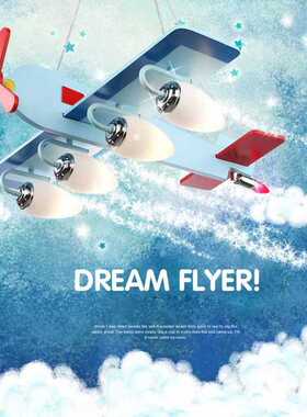 LED Chandelier Airplane Model Lamp Children's Room Chand