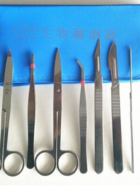 4pcs or 7 pcs /set Dissector Microscope Dissecting tool kit