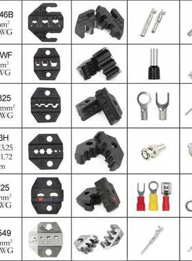 SN/4mm crimping pliers jaw for most types non-insulation/ins