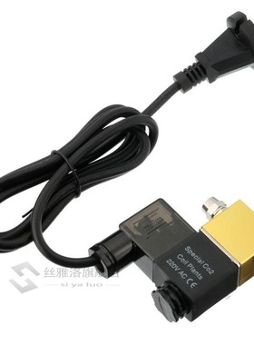 110v/220v CO2 Aquarium Agnetic Solenoid Valve Magnetic Valve