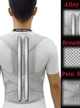 Alloy Bar Posture Corrector Scoliosis Back Brace Spine Corse