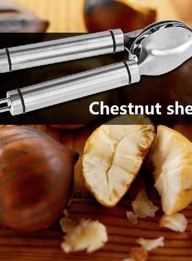 20x6cm Portable Stainless Steel Practical Chestnut Sheller
