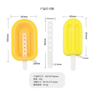 Ice Cream Silicone Ice Mold Easy Release Freezer Tray Popsic