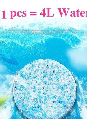 10pcs / Set Auto Car Windshield Glass Wash Cleaning Concentr