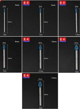 Glass Tile diamond Tip Drill Bit Set Tungsten Carbide Tipped