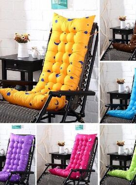 Fashion Thicken  Solid Color Soft Garden Rocking Deck Chair
