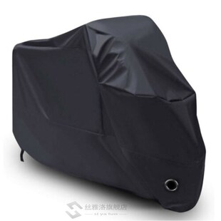 Outdoor Motorcycle Cover V Protector Scooter Cover Protectio