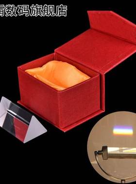 Rainbow Optical Glass Triple Triangular Prism Physics Teachi