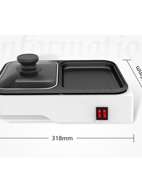 Cooking-Machine Cooker Hot-Pot 2in1 Home with Roasting Grill