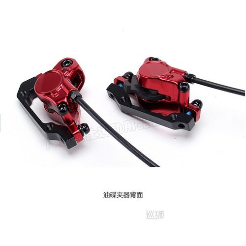 Taiwan JUIN stand style DB1 oil press hydraulic disc brake g