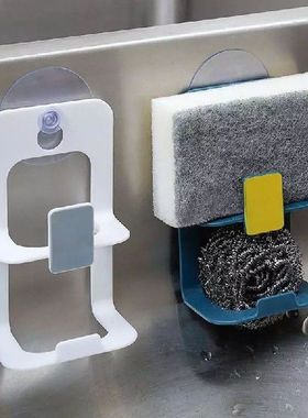 Sink Soap Rack Drainer Rack Sink Drain Rack Kitchen Suction