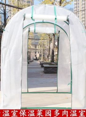 Using falling steel to maintain warm and easy home new anti