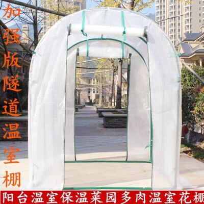 Using falling steel to maintain warm and easy home new anti