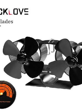 Dual Head 8 Blade Fireplace Fan Upgrade Heat Powered Stove