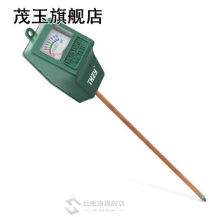 THZY Indoor/Outdoor Moisture Sensor Meter,soil water monitor