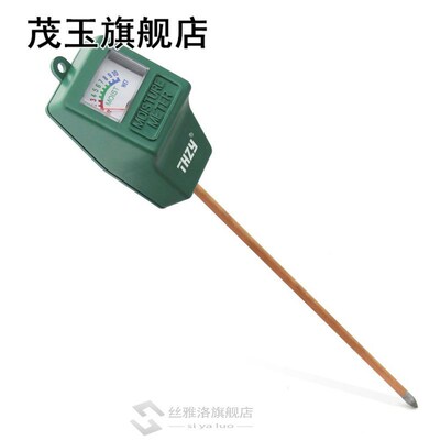 THZY Indoor/Outdoor Moisture Sensor Meter,soil water monitor