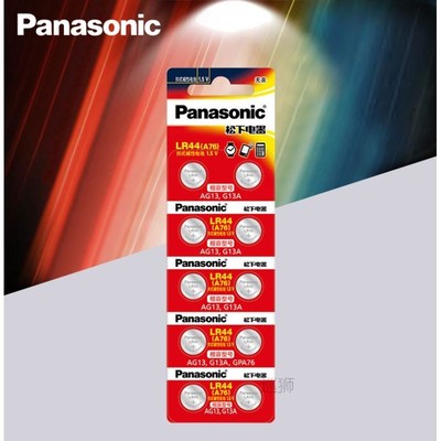 30pc 1.5V Button Cell Battery lr44 Lithium Coin Batteries A7