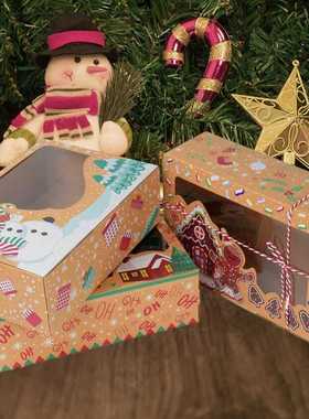9Pcs Christmas Cookie Box Kraft Paper Candy Gift Boxes Bags