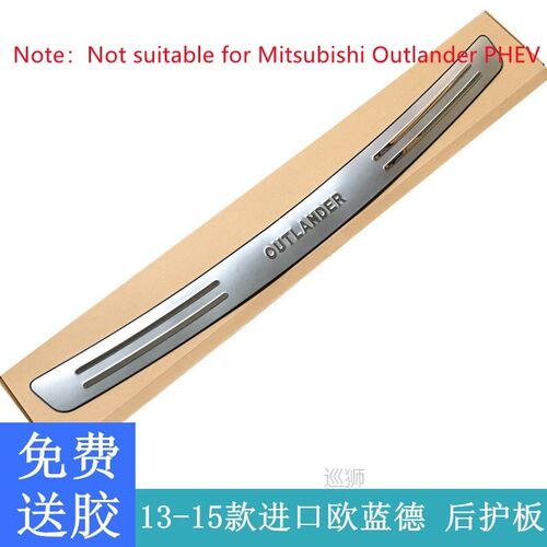 For Mitsubishi Outlander 2013 2014 2015 2016 2017 2018 Rear