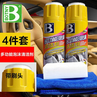 free cleaneTr artifact custom supplies car 2021 interior