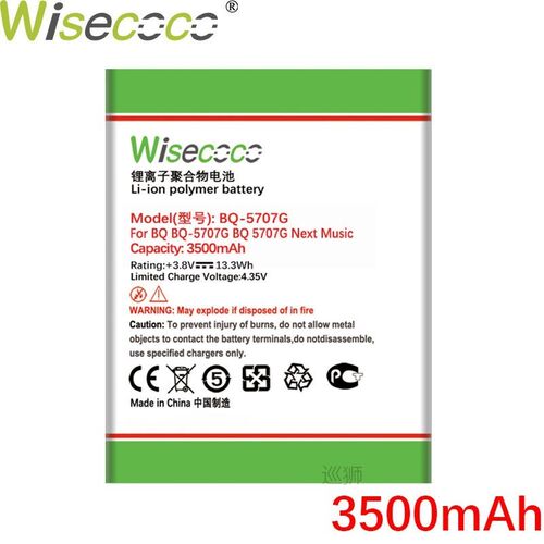 3500mAh BQ-5707G Battery For BQ BQS 5707G Next Music Smartph