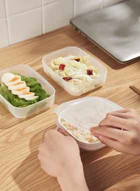 1pcs Microwave-heated Lunch Box Fat-reduction Quantitative