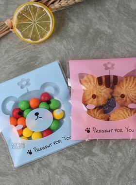 Free shipping baking bag DIY bear pastry moon cake cooki