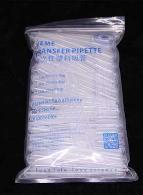 100pcs Plastic Pipette 2ml Dropper Lab Pasteur Pipette Dispo