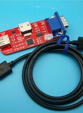 MStar Debug Tool Debugging USB Upgrade Tool Hd LIQUID