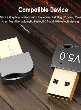 Bluetooth 5.0 Adapter Computer Laptop USB Interface Bluetoot