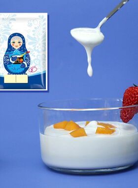 Yogurt Yeast Starter Natural 5 s of Probiotics Home Made Lac
