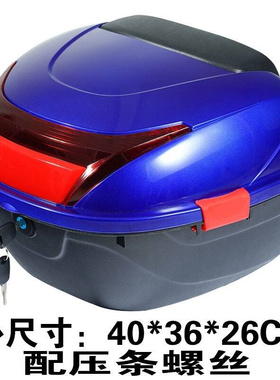 Suitable for DRO Han Tian electBric car trunk storage box m